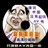 新澳门开奖结果2024开奖记录今晚直播视频